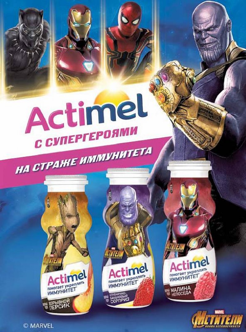 Каталог ОКЕЙ с 16 по 29 августа 2018 года - Страница 27